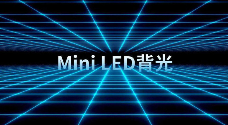 Mini LED has become a 